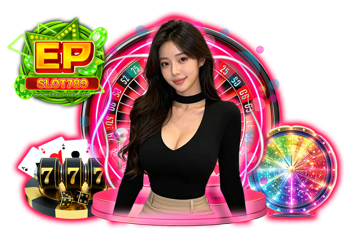 epslot789 ทางเข้า
