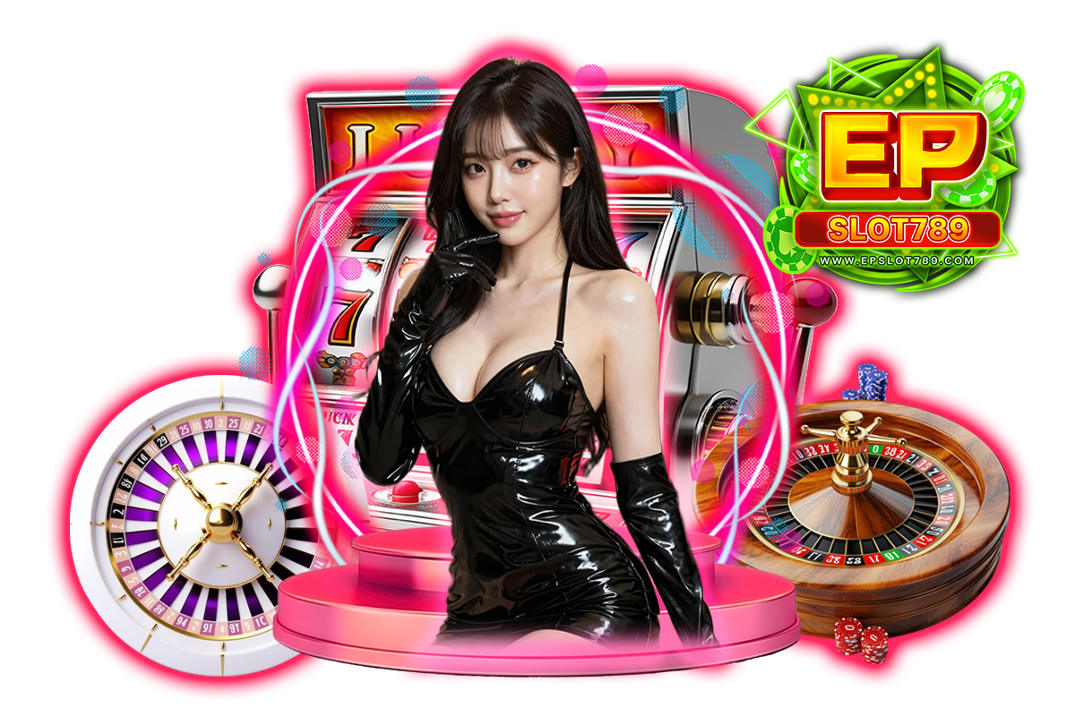epslot789 เว็บตรง