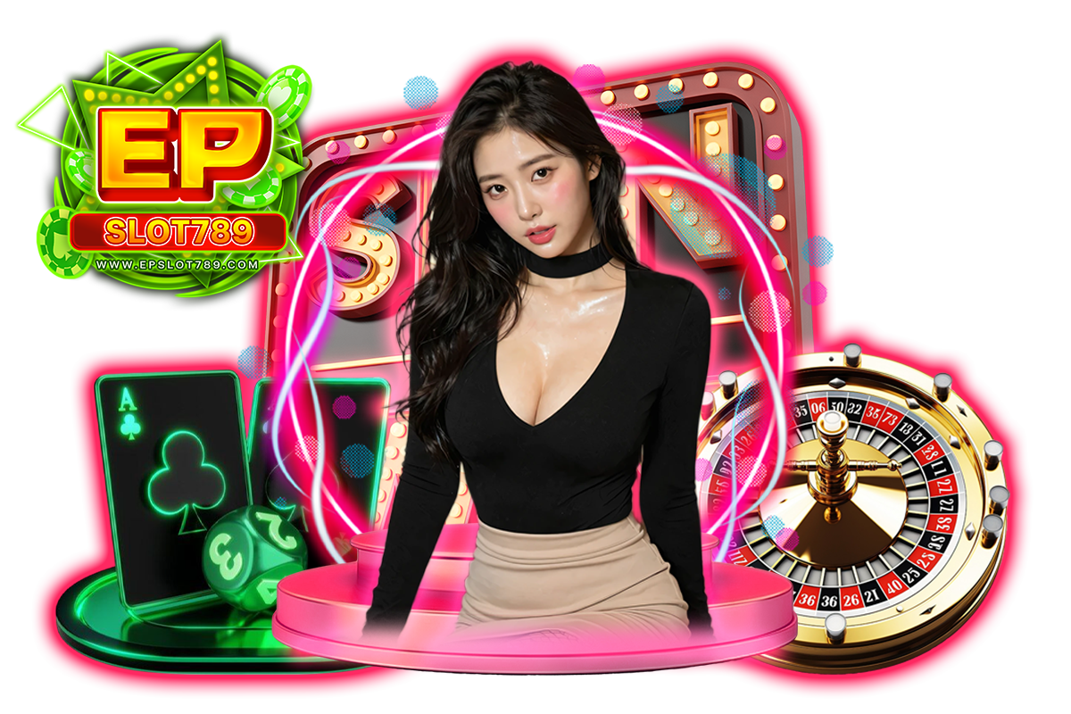 epslot789 แจกเครดิตฟรี